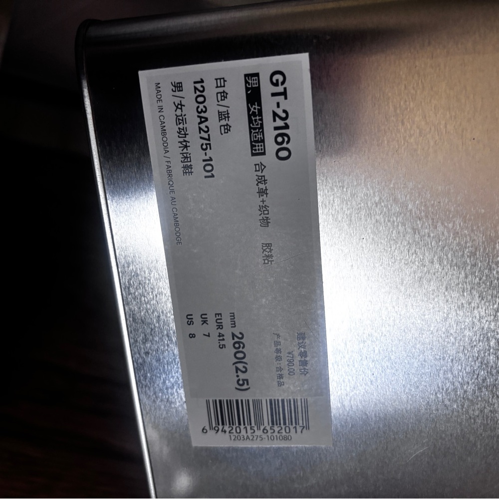ASICS Silver GT-2160 Computer Component ( men ) great condition - Picture 5 of 5